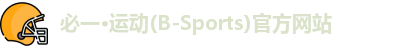 必一·体育(b-sports)